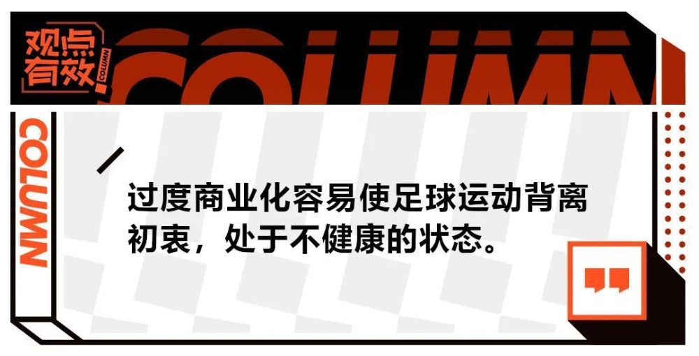 第60分钟，奇克右路突入禁区，调整后左脚打门，科斯蒂尔将球扑出。